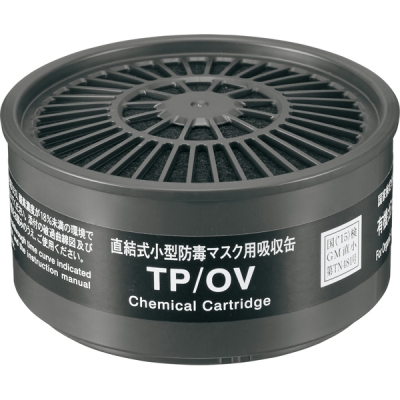 SHIGEMATSU重松 滤毒盒 TSOHS 62-3614-29 TSOHS