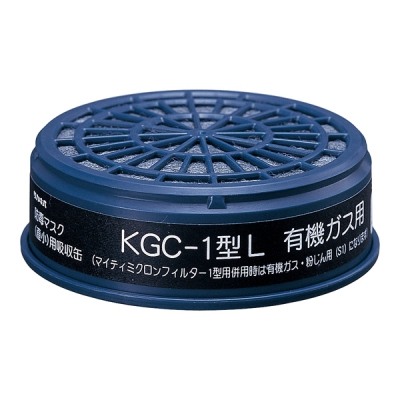 KOKEN兴研 滤毒盒(低浓度用) KGC-1L(带过滤片) (1个) 6-8394-01 KGC1L