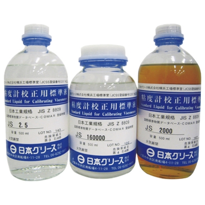 日本亚速旺 ASONE 粘度计用校正液(东机产业用) JS2.5 (1个) CC-3323-01