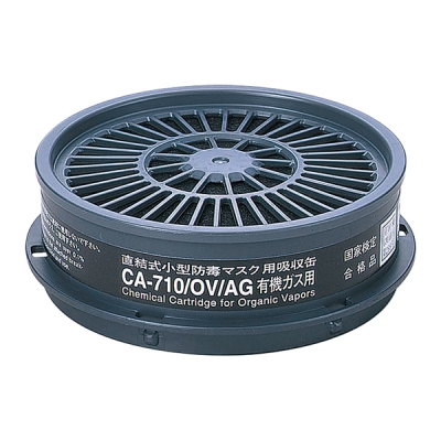 SHIGEMATSU重松 滤毒盒 CA-710EO 1个 0-6694-11 CA-710EO