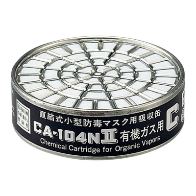 SHIGEMATSU重松 重松 滤毒盒 CA-710ME (1个) 9-060-11 CA-710 Fe