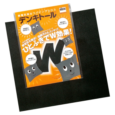 日本亚速旺 ASONE 除静电擦拭布(消除静电)连指手套式抹布 1袋(1双) 61-3378-15