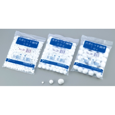 日本亚速旺 ASONE 棉球(Suporet)NO.20(50g袋) 8-9094-03