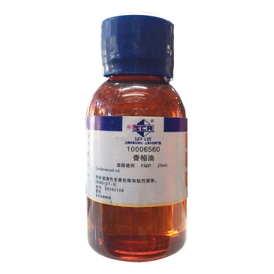 日本亚速旺 ASONE 国药 香柏油 25ml瓶 CC-5548-01