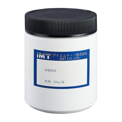 IMT 热镶嵌粉 HM1 500g瓶 CC-5450-03 HM1