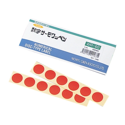 NICHIYU日油技研 热敏纸 WR-65 120个 1-636-06 WR-65 120个