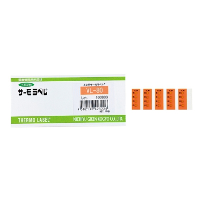 NICHIYU日油技研 真空用测温贴(不可逆性)VL-180(10片箱) 1-2854-07