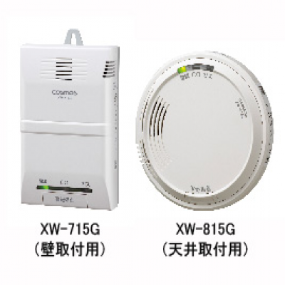 日本新宇宙 COSMOS  无线气体检测单元KD-100B KD-100B 新宇宙