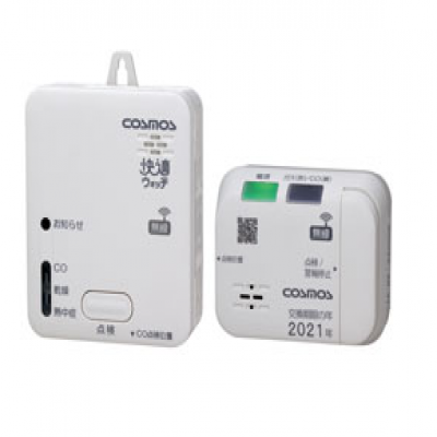 日本新宇宙 COSMOS  煤气警报装置XC-701 XC-701 新宇宙