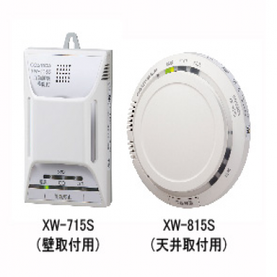 日本新宇宙 COSMOS  烟式报警器XW-715S XW-715S 新宇宙