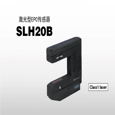 日本尼利可 nireco SLH20B 激光型EPC传感器