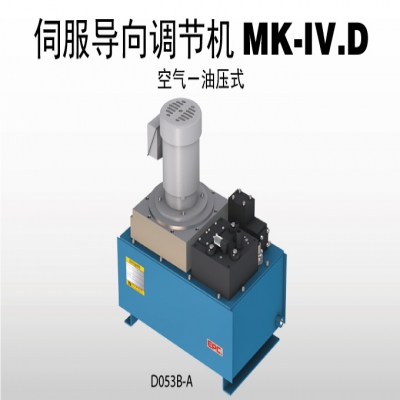 日本尼利可 nireco D053 伺服导向调节机MK-Ⅳ.D