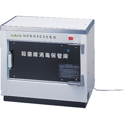 ASONE 亚速旺 0-137-02-AS杀菌灯付保管库DM－90