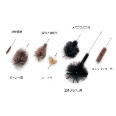 ASONE 亚速旺 2-69619-16-AS清洗刷TV-200三角烧瓶用