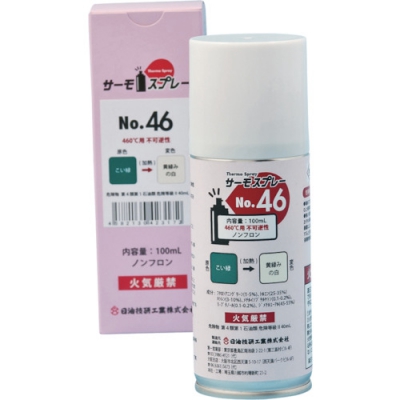 日油技研 NICHIGI SPRAY-NO.7-日本油技研ー准不可逆性70度