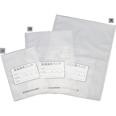 ASONE 亚速旺 吸湿保存袋大100枚装