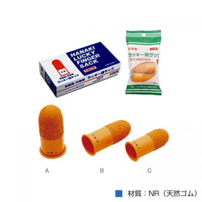 日本hanaki F-TELON  手套  Lucky Finger Sack （抗菌）