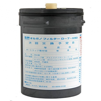 日本Organo  D-7　K50  活性炭过滤器
