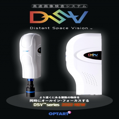 日本 OPTART 奥普特 CLS0505 高速图像检测系统