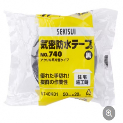 日本 积水 SEKISUI N740K01 气密防水胶带