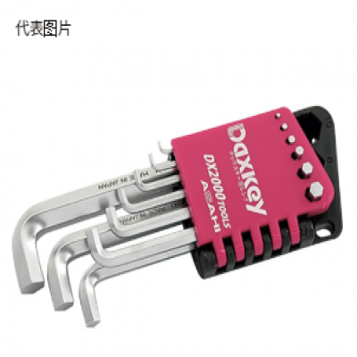 日本 ASH 旭金属工业 DZS0910 六角杆扳手套装