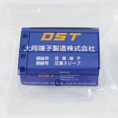 日本 DST 大同端子 FS6.3B-2.0-8 端子  原装进口【藤野贸易】